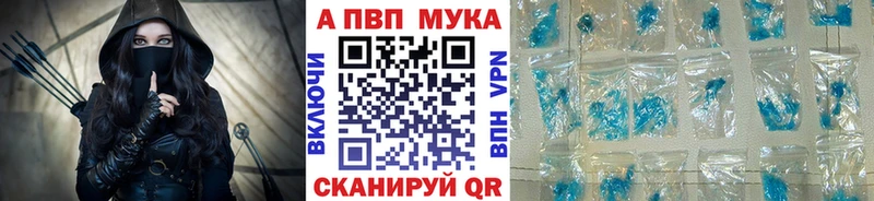 APVP СК Салаир