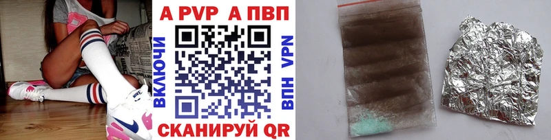 Alpha PVP кристаллы  Купить где  Салаир 