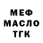 МЕТАДОН белоснежный Mr Gajio