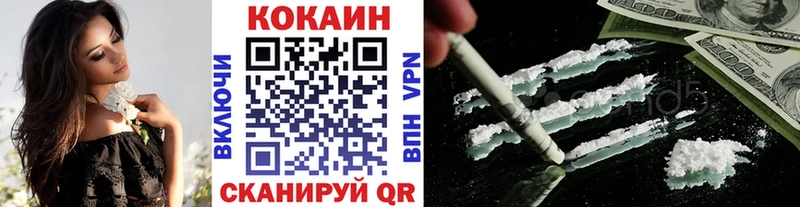 КОКАИН Боливия  Купить где  Салаир 