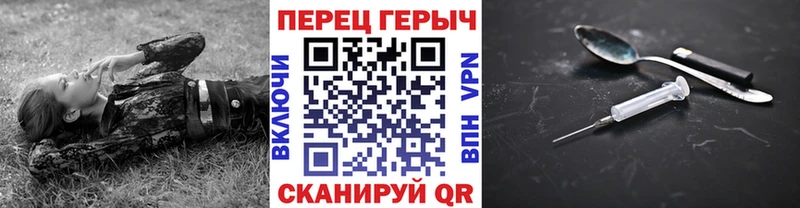 Купить закладки Салаир ГЕРОИН афганец