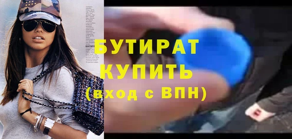 ГАЛЛЮЦИНОГЕННЫЕ ГРИБЫ Иннополис