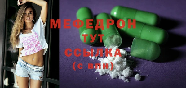 сатива Шали
