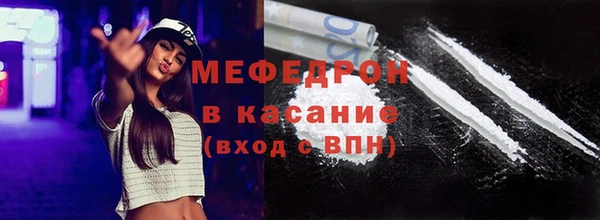 МДМА Инсар