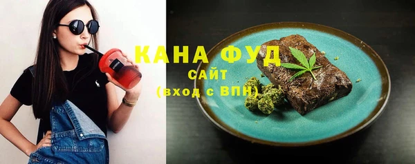ГАЛЛЮЦИНОГЕННЫЕ ГРИБЫ Иннополис