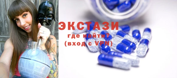 МДМА Инсар