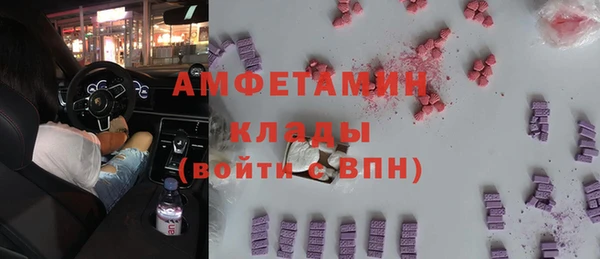 ГАЛЛЮЦИНОГЕННЫЕ ГРИБЫ Иннополис