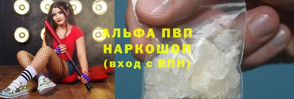 МДМА Инсар
