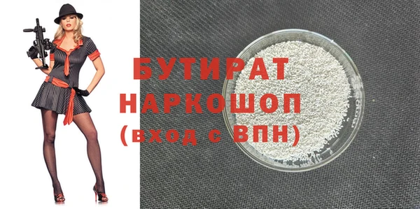крисы Инта