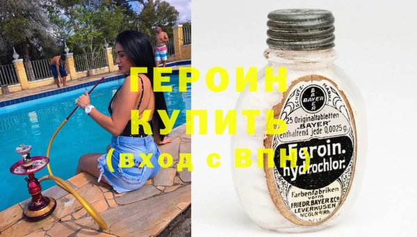 крисы Инта