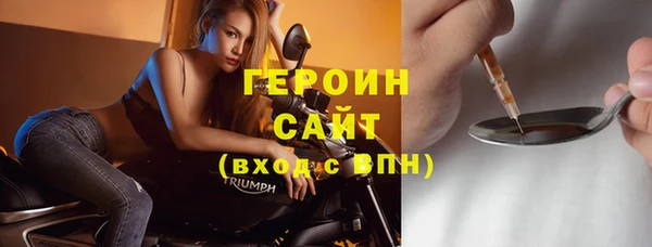 крисы Инта