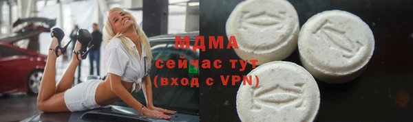 ГАЛЛЮЦИНОГЕННЫЕ ГРИБЫ Иннополис
