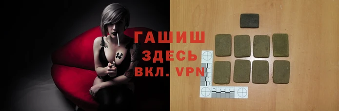 МДМА Инсар
