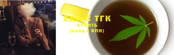 ГАЛЛЮЦИНОГЕННЫЕ ГРИБЫ Иннополис