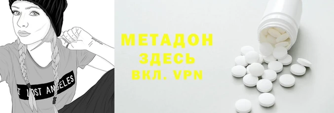 МДМА Инсар