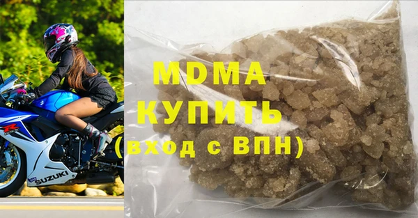 МДМА Инсар