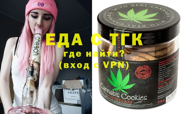 крисы Инта
