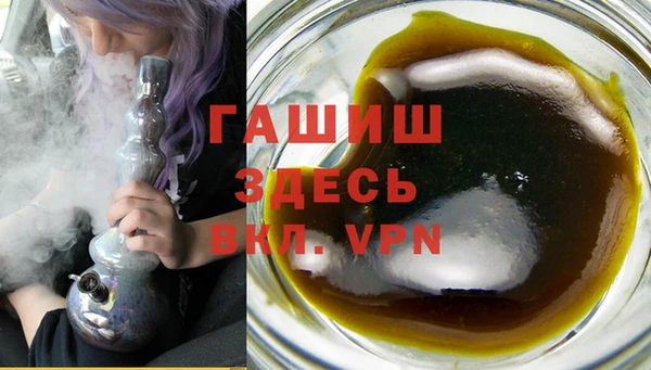ГАЛЛЮЦИНОГЕННЫЕ ГРИБЫ Иннополис