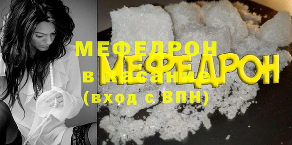 ГАЛЛЮЦИНОГЕННЫЕ ГРИБЫ Иннополис
