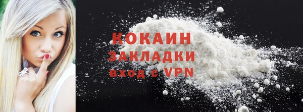 МДМА Инсар