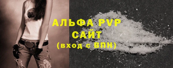 МДМА Инсар