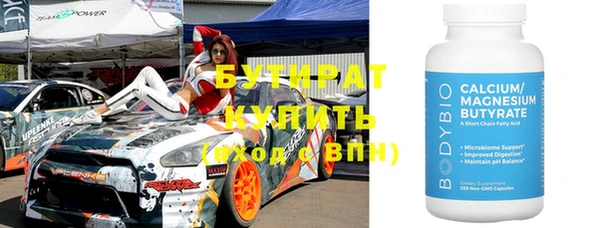 МДМА Инсар