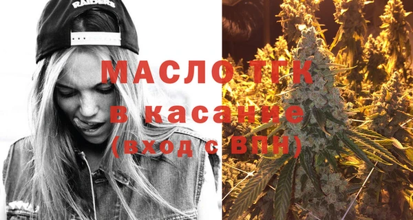 МДМА Инсар