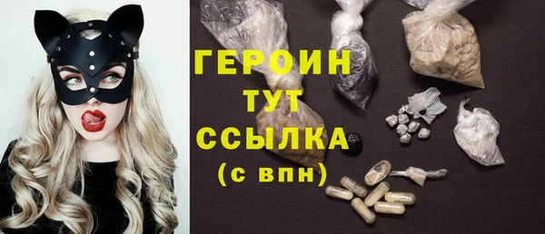 ГАЛЛЮЦИНОГЕННЫЕ ГРИБЫ Иннополис