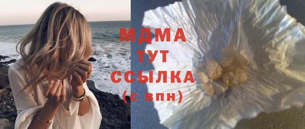 МДМА Инсар