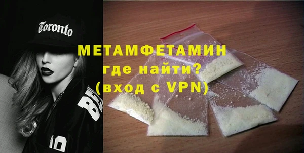 МДМА Инсар