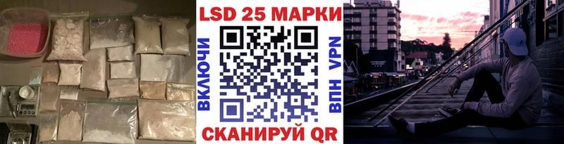 ЛСД экстази кислота  Купить закладки  Салаир 