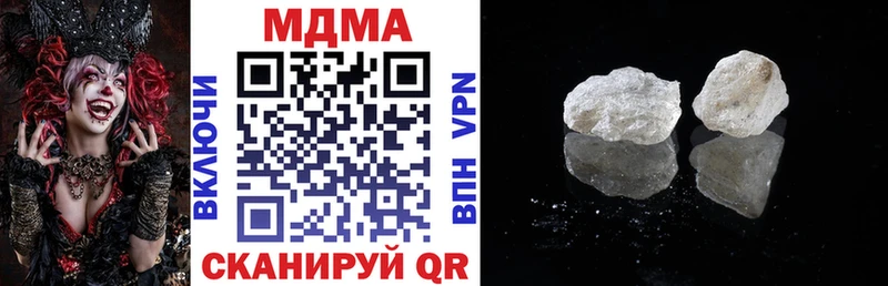 МДМА молли  Купить закладки  Салаир 