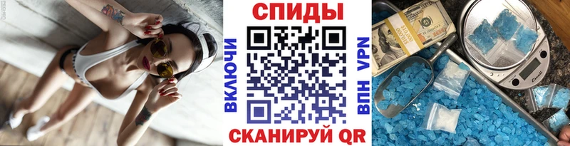МЕТАМФЕТАМИН пудра  Купить где  Салаир 