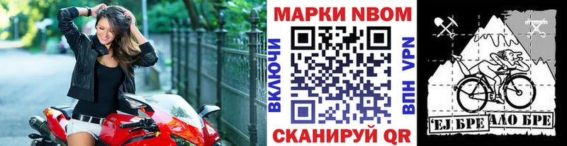 Купить закладки  Салаир  Марки NBOMe 1,5мг 