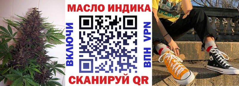 Купить  Салаир  Дистиллят ТГК концентрат 