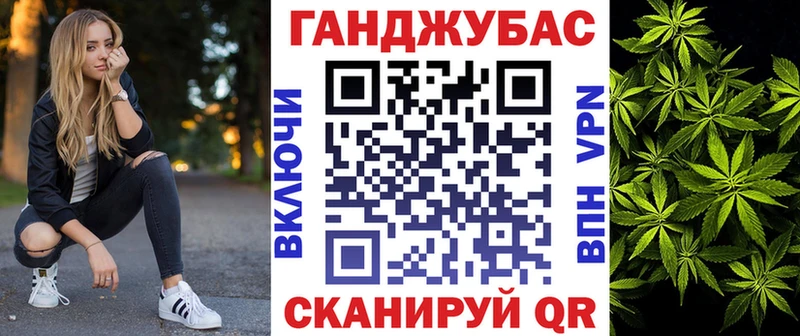 Купить  Салаир  МАРИХУАНА конопля 